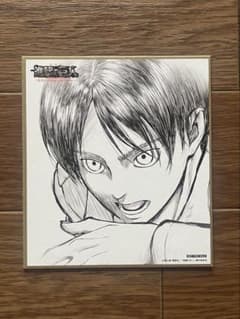 劇場版 進撃の巨人 前編 紅蓮の弓矢 入場者特典 描き下ろしミニ色紙 エレンのサムネイル