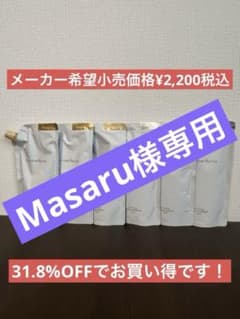 SILK THE RICH シャンプー トリートメント 6個セットのサムネイル