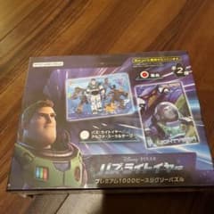 ichi様専用のサムネイル