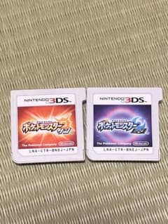 ポケットモンスター サン ムーン 3DS カセット