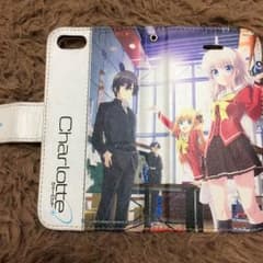 Charlotte シャーロット スマホケース 訳ありのサムネイル