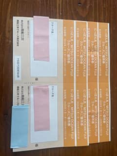 商船三井　にっぽん丸　フェリーさんふらわあのサムネイル