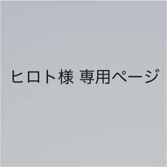 齊藤京子 武道館 座りのサムネイル