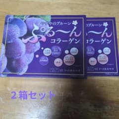 やずや　ぷるーんコラーゲン 1000mg 30本入り×２箱のサムネイル