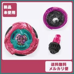2 ベイブレードX スコーピオスピア メタルコート マゼンタ 限定 - メルカリ