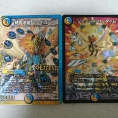 ファイナルタイムストップ セットのサムネイル