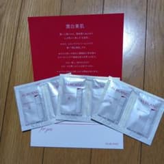 ALBLANC化粧水サンプルのサムネイル