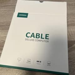 UGREEN Cat8 Lanケーブル　15mのサムネイル