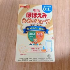 明治　ほほえみ　らくらくキューブ　17個のサムネイル