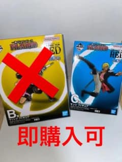 めさくんです様専用のサムネイル