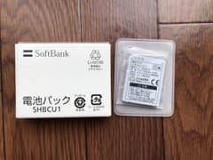 つくしさん専用 ソフトバンク ガラケー電池パック SHBCU1のサムネイル