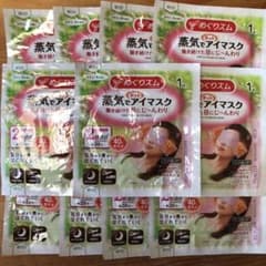 めぐリズム 蒸気でホットアイマスク めぐりズムのサムネイル