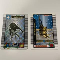 m43707788597_1.jpg?1728022598