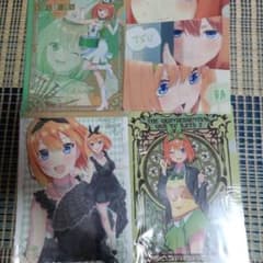 五等分の花嫁 中野四葉 クリアファイル 4枚セットのサムネイル