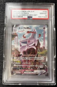 ポケモンカード PSA10 エーフィVMax SA イーブイヒーローズ - メルカリ