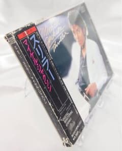 ☆ お宝CD マイケル・ジャクソン / スリラー 箱帯・金レーベル・刻印