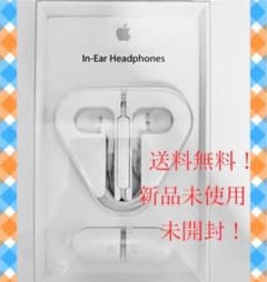 Apple In-ear headphones(純正・未使用)のサムネイル