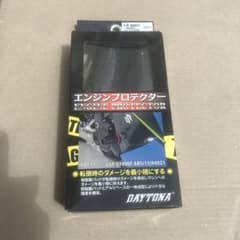 GSX-S1000/F デイトナ　エンジンプロテクターのサムネイル
