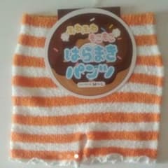 ちょっみー様専用のサムネイル