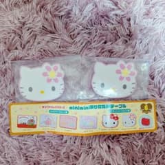 【サンリオ】ハローキティ minimini折りたたみテーブルのサムネイル