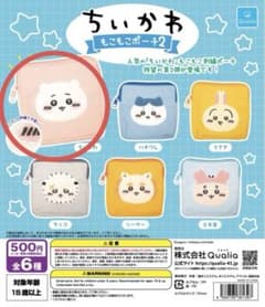 ちいかわ　もこもこポーチ　ちいかわ　ガチャガチャのサムネイル
