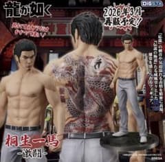 桐生一馬 激闘版 DIGSTA フィギュア　新品未開封のサムネイル