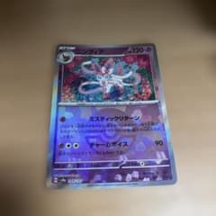 ニンフィア スカーレット&バイオレット ハイクラスパック テラスタル
