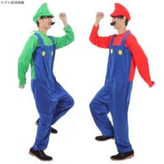 コスプレ ルイージ のみ 簡単のサムネイル