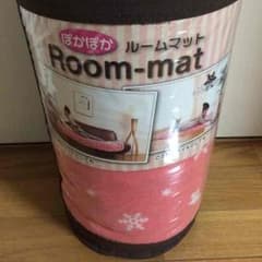 新品未使用ルームマット（ホットマット）のサムネイル