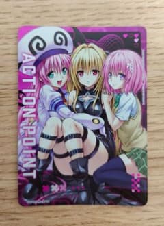 ToLOVEる アクションポイント AP ユニオンアリーナ ヤミ モモ ララ
