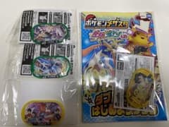 ポケモンメザスタのサムネイル