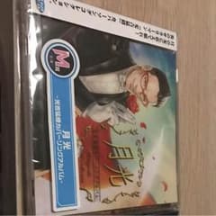 チュウニズム セガラッキーくじのサムネイル