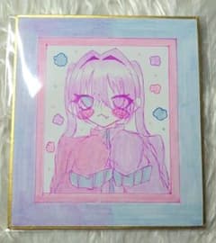 手書き アナログイラスト オリジナル ミニ色紙のサムネイル