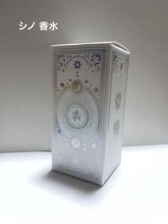 シノ　香水　魔法使いの約束　まほやく　未開封品のサムネイル