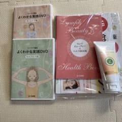 ユーキャン　リンパケア講座のサムネイル