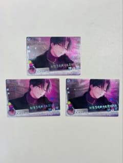 時光代理人 LINK CLICK Jae dreamout 3枚セット　レアのサムネイル