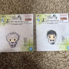 一番くじ HUNTER×HUNTER J賞 ラバーコレクション 2種のサムネイル