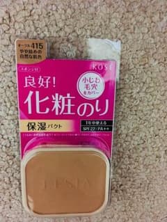 エルシアプラチナム 化粧のり良好 モイストファンデーション415のサムネイル