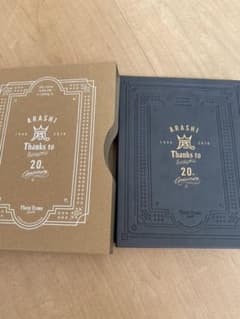 嵐　記念品のサムネイル