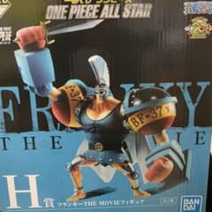 フランキーフィギュア 1番クジ H賞のサムネイル