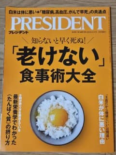 t.s様 リクエスト 2点 まとめ商品のサムネイル