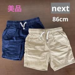 next ショートパンツ 2枚セット ネイビー＆ベージュ 86cmのサムネイル