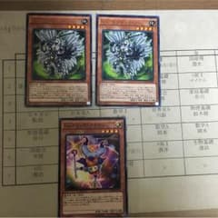 H・Cサウザンドブレード トリッククラウンのサムネイル