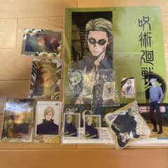 呪術廻戦 七海建人 セットのサムネイル