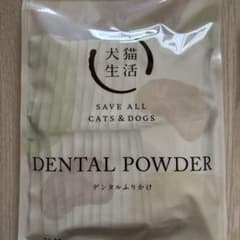 犬猫生活　デンタルふりかけ 猫・犬用のサムネイル