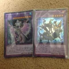遊戯王 エルシャドールミドラーシュ、エルシャドールアノマリリス、セットのサムネイル
