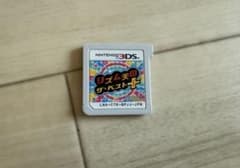 リズム天国 ザ・ベスト+ ニンテンドー3DS