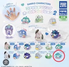 ファッションリングオーロラコレクション2ハンギョドンのサムネイル