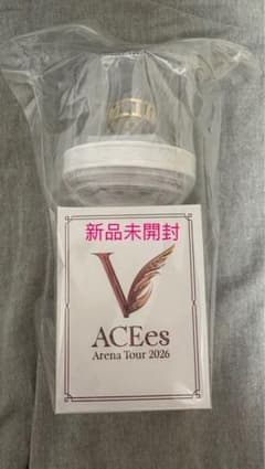 ACEes Arena Tour 2026 ペンライト 新品未開封 - メルカリ