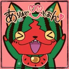 よし様 専用のサムネイル